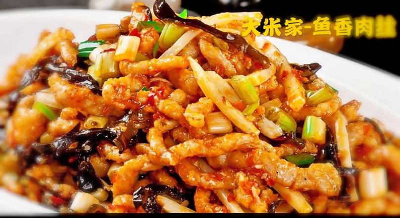 Sweet and Sour Shredded Pork in Garlic Sauce 鱼香肉丝